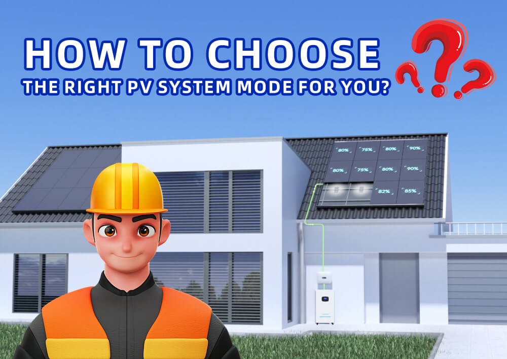 How to choose the right PV system mode for you? One-stop guide