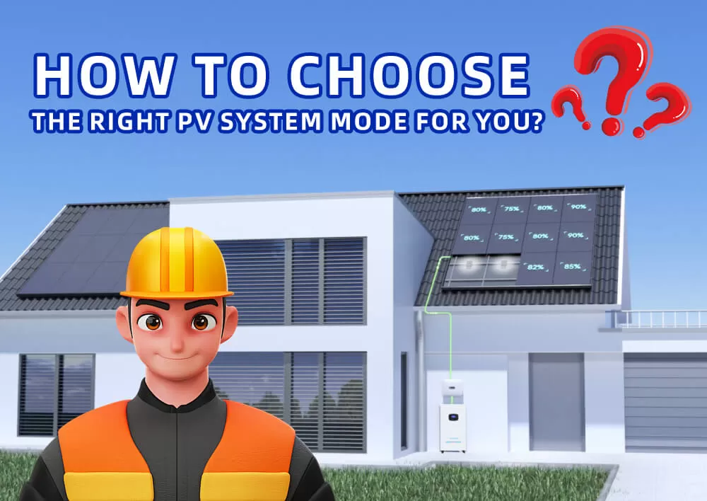 How to choose the right PV system mode for you? One-stop guide
