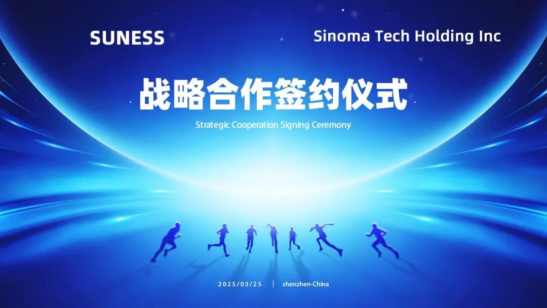 Signing Ceremony! SUNESS and Sinoma Tech Holding Inc.